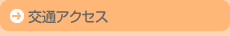ʃANZX